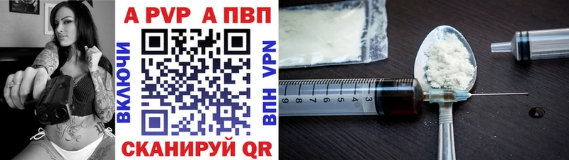 Купить  Суоярви  APVP крисы CK 