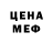 Канабис THC 21% Maxim Masharow