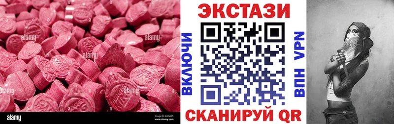 Купить где  Суоярви  Ecstasy XTC 