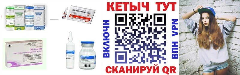 Купить закладки  Суоярви  Кетамин ketamine 