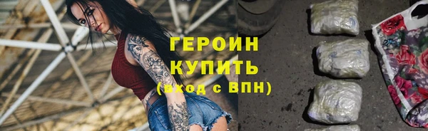 ALPHA PVP Балабаново