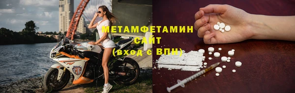 ALPHA PVP Балабаново