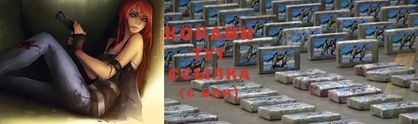 ALPHA PVP Балабаново