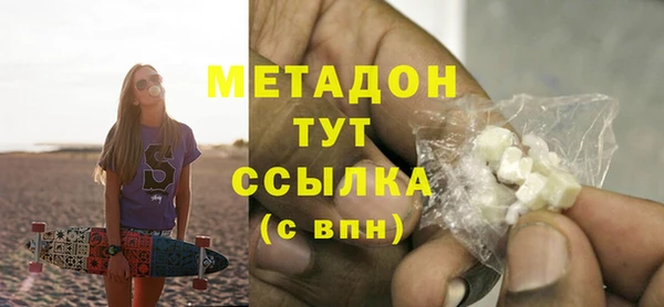 мефедрон Баксан