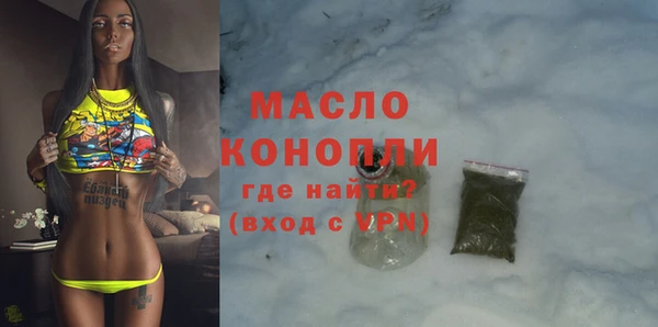 таблы Балахна