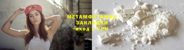 мефедрон Баксан