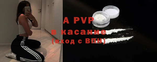 ALPHA PVP Балабаново