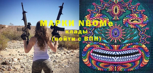 таблы Балахна