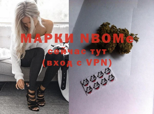 таблы Балахна