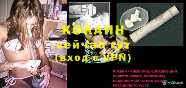 таблы Балахна