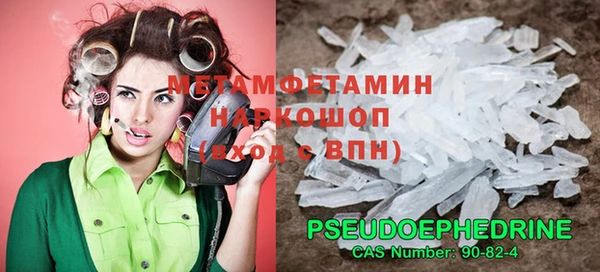 мефедрон Баксан