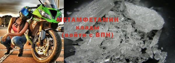 ALPHA PVP Балабаново