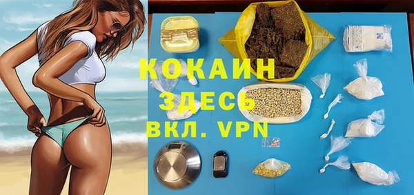 мефедрон Баксан
