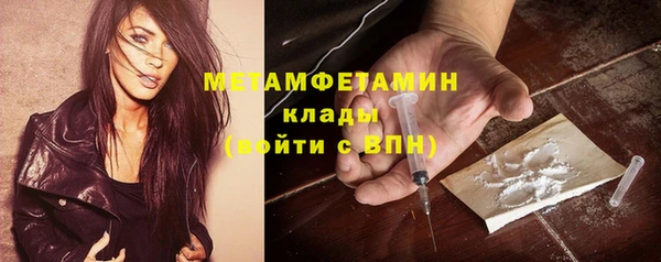 ALPHA PVP Балабаново