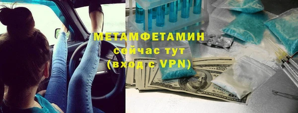 ALPHA PVP Балабаново