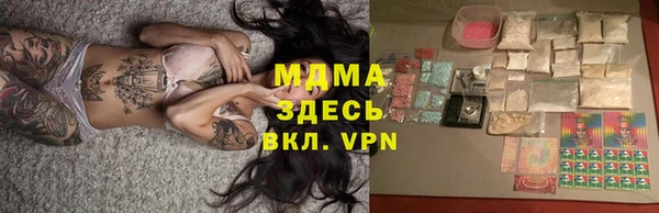 таблы Балахна