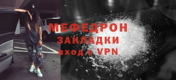 мефедрон Баксан