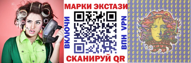 Марки 25I-NBOMe 1,5мг Купить где Суоярви
